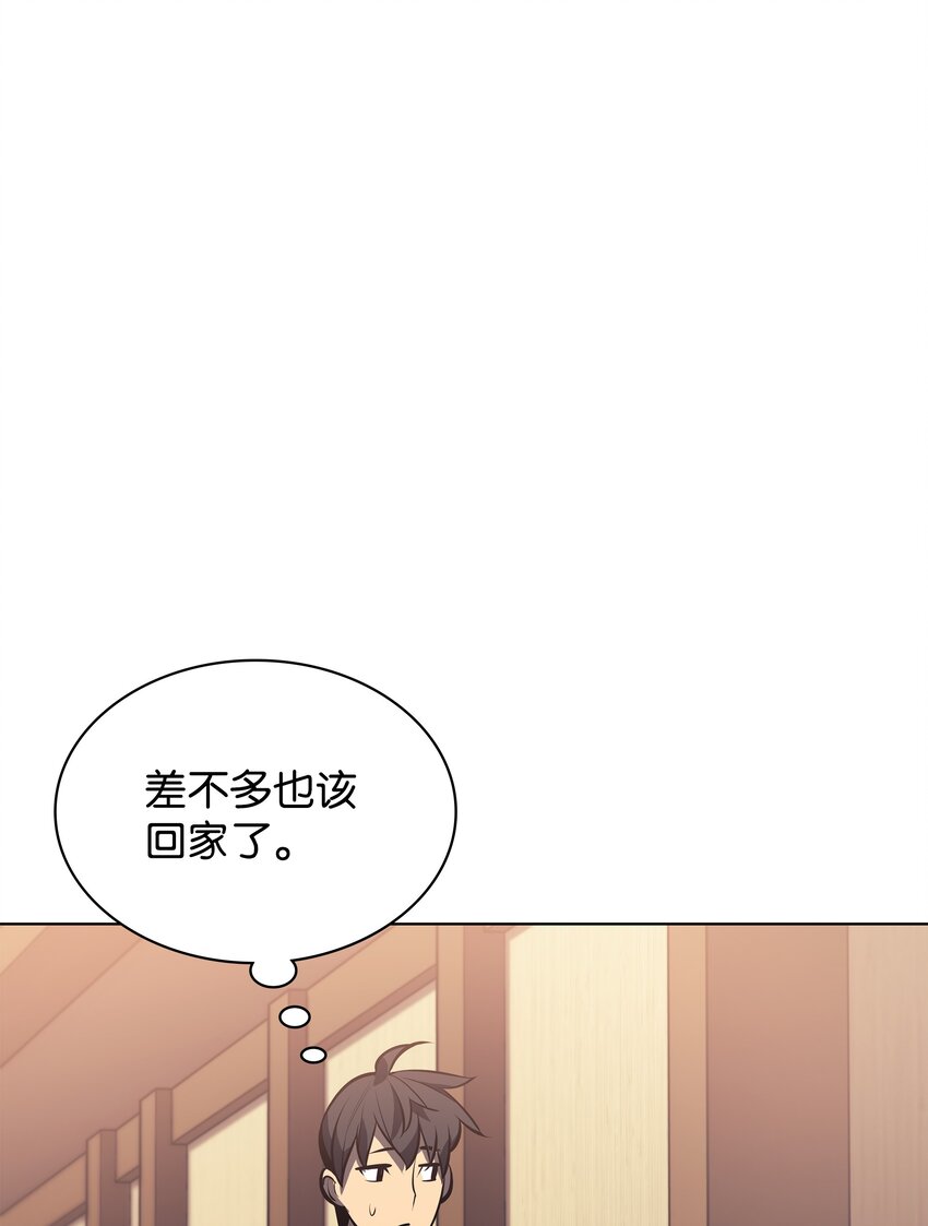 096 你们想多了77
