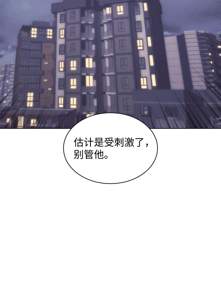 074 完婚5