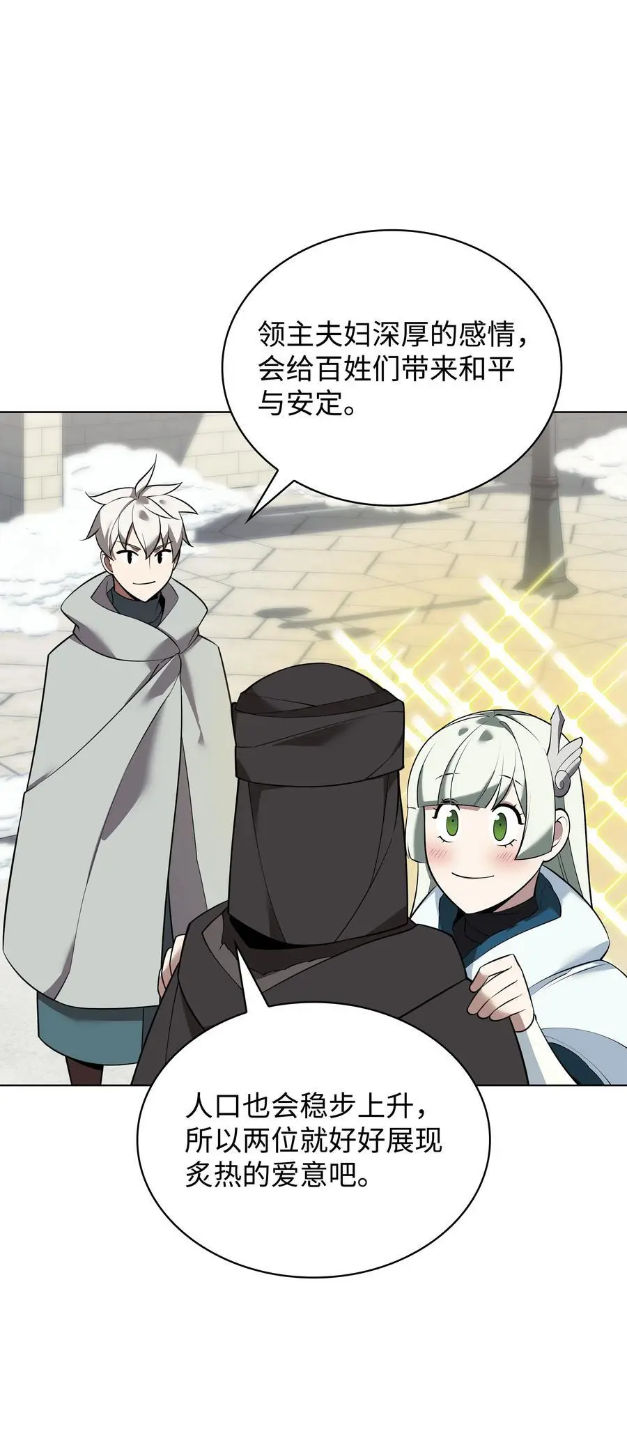 207 复仇之拳还施彼身47
