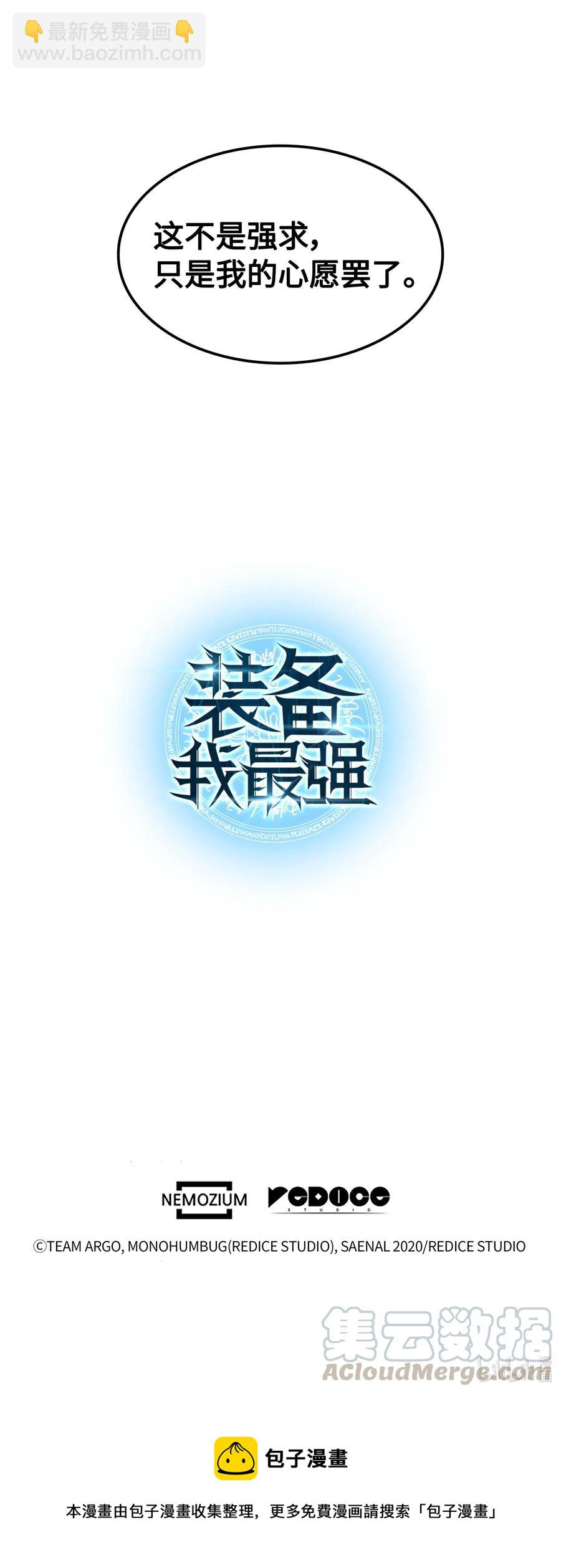 044 帕格玛的剑舞和皮阿罗110