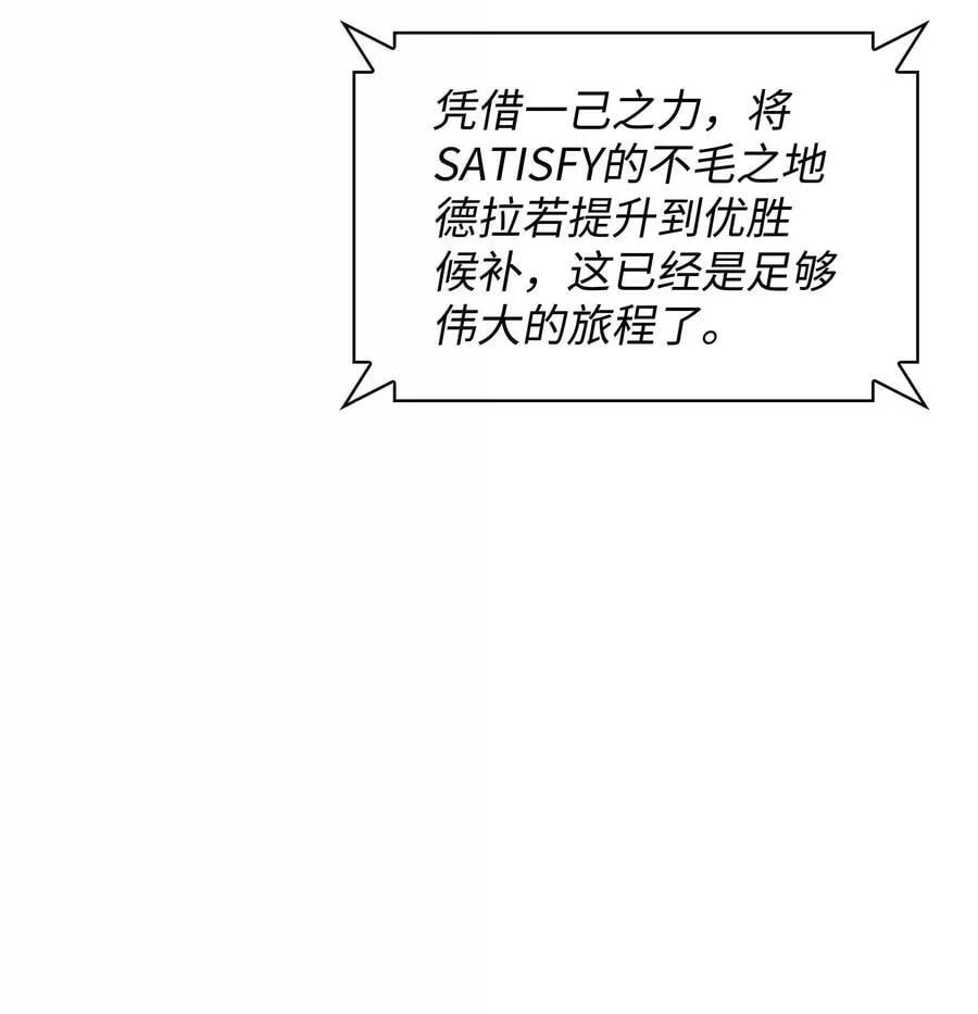 228 天与通天塔77