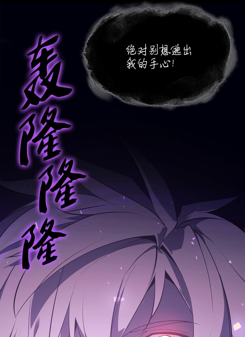 109 剑豪81