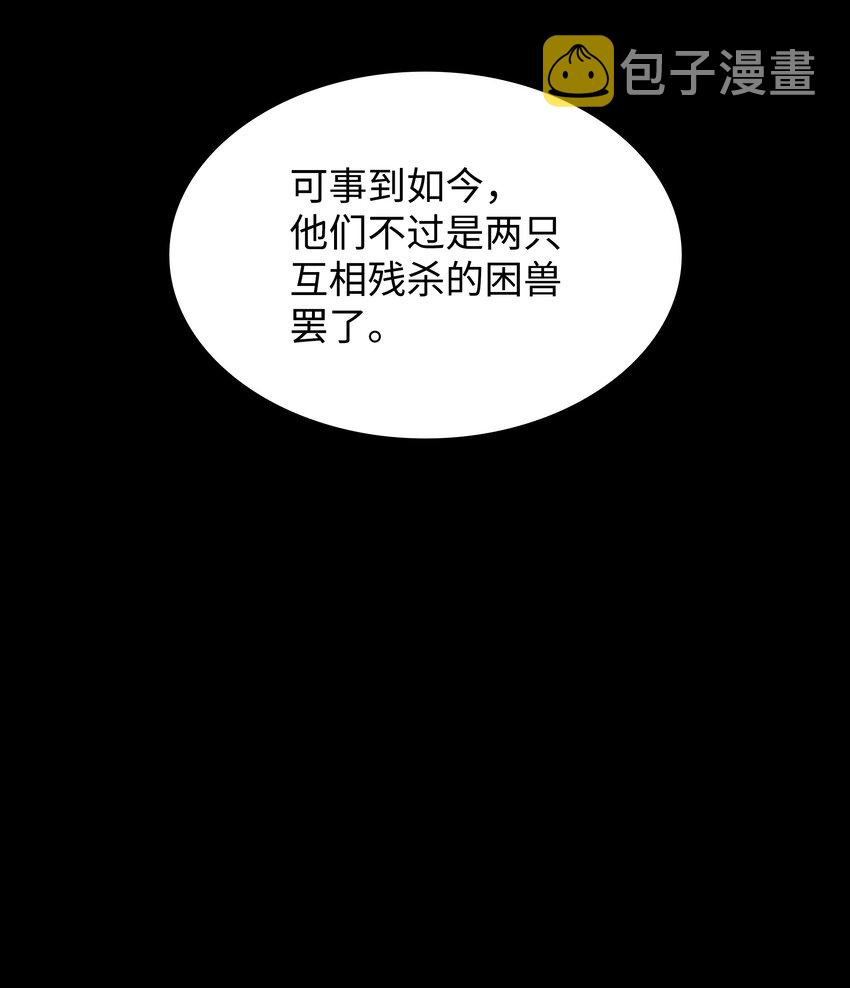 140 无法独自完成的事72