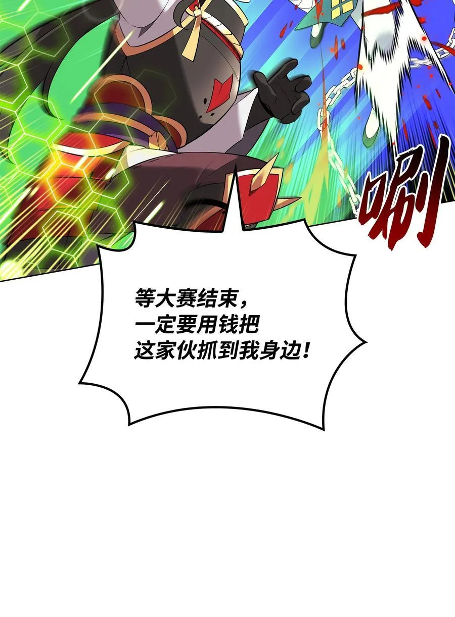 212 猎狗与追踪者101