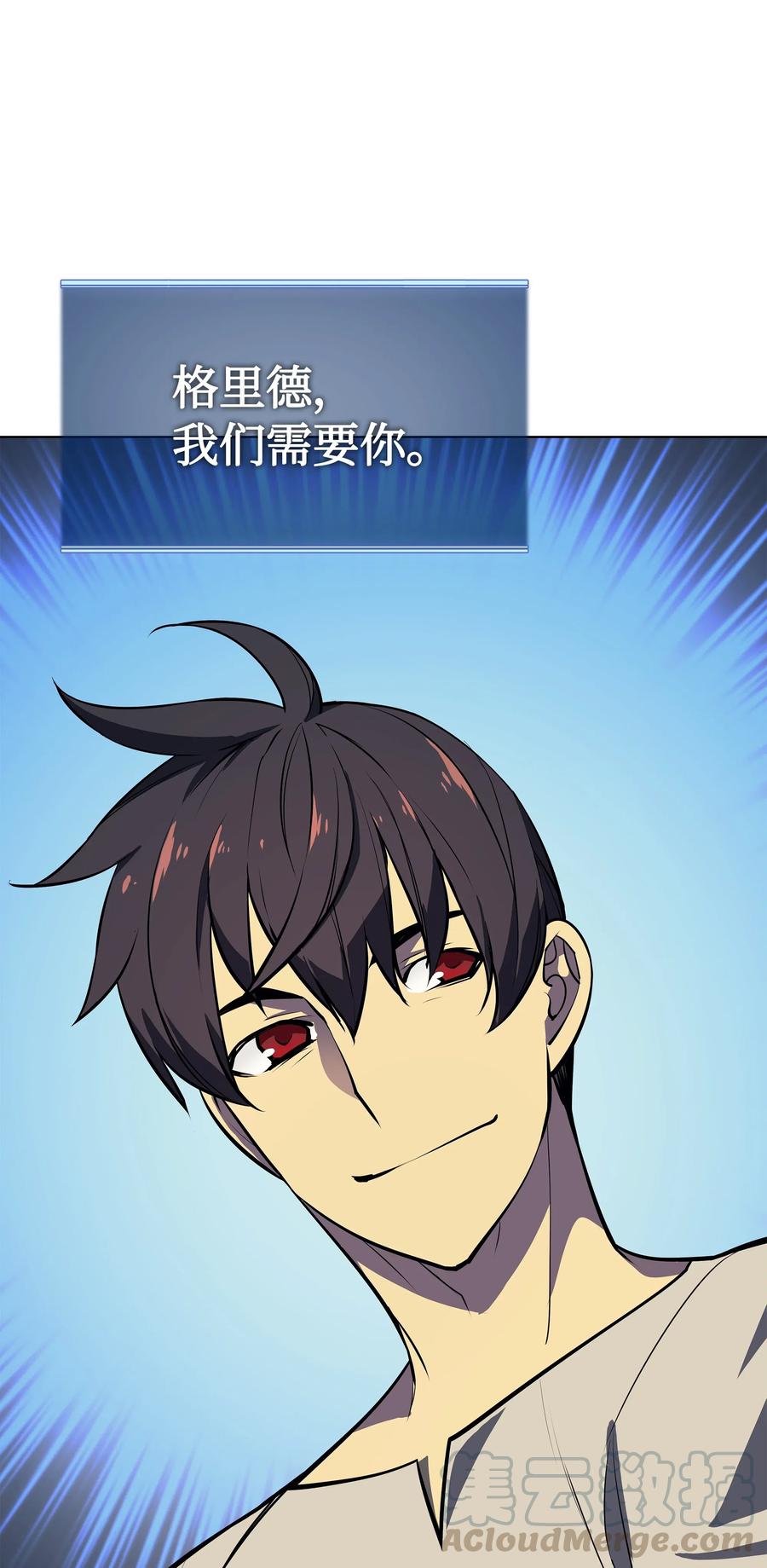 051 为谁创造的价值92