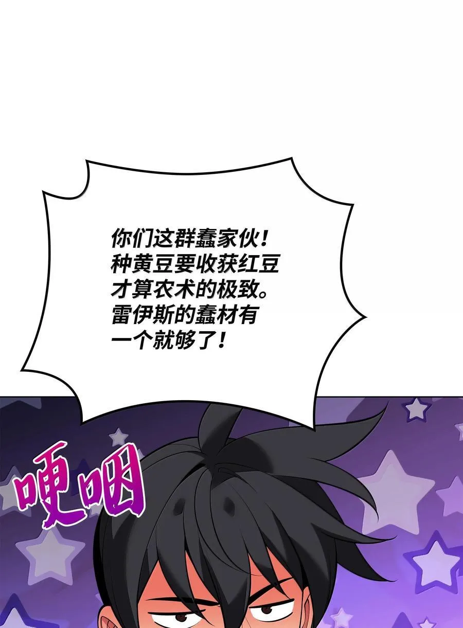 223 宣战书22