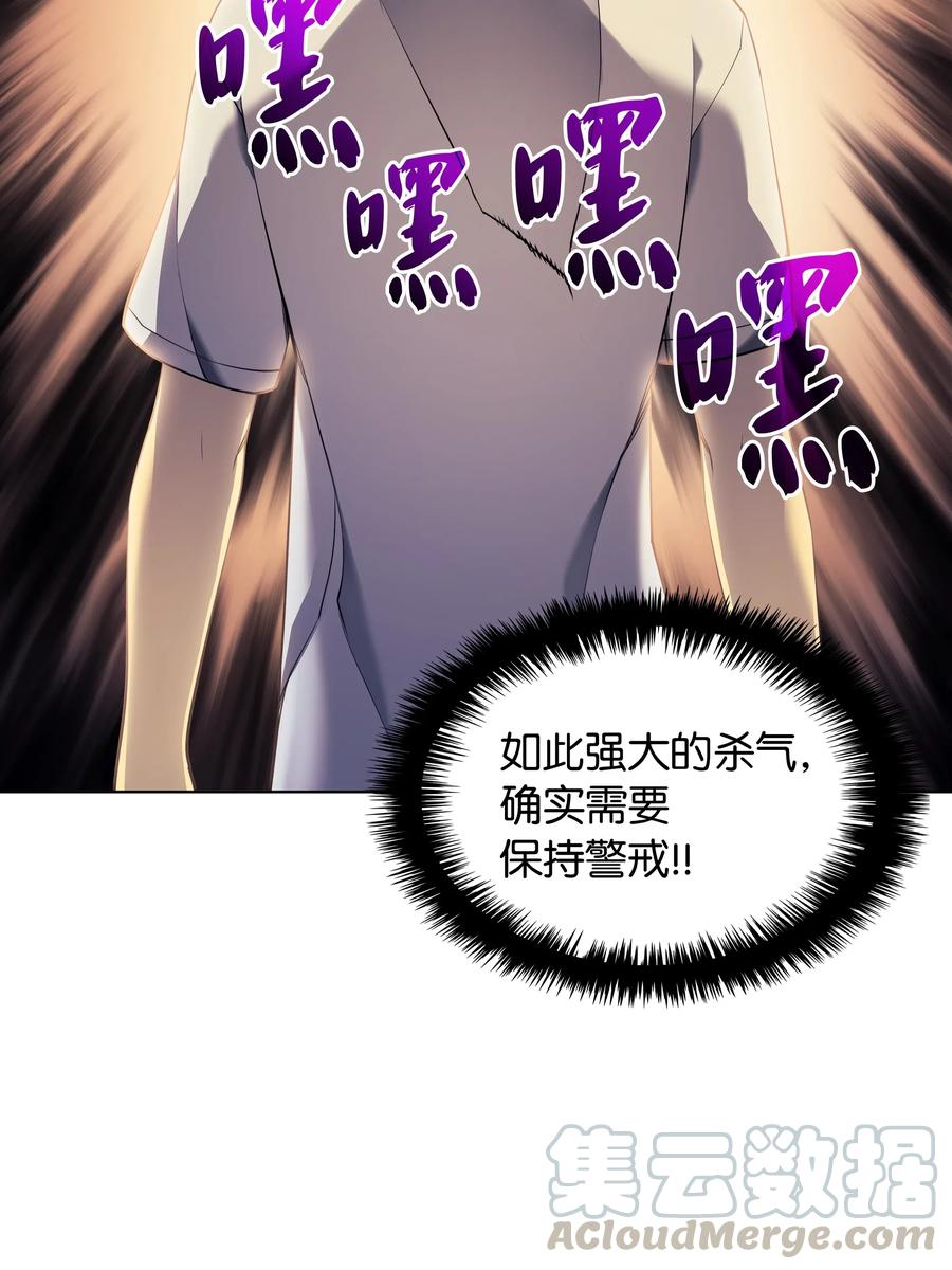 027 牺牲45