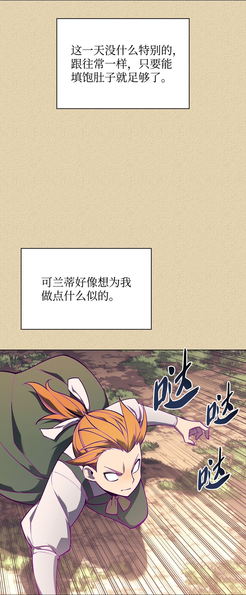 122 人类的胸怀90