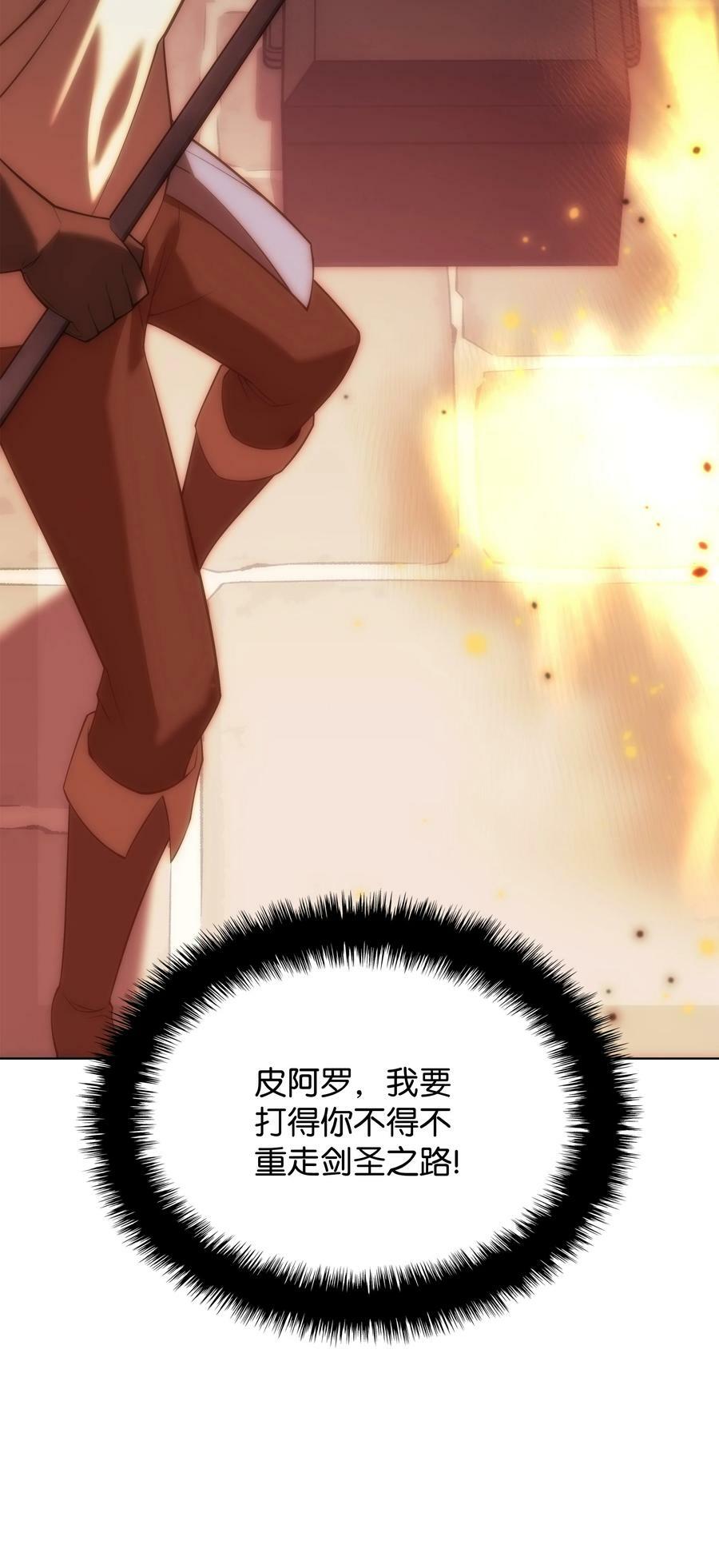 168 装备的终极奥义10