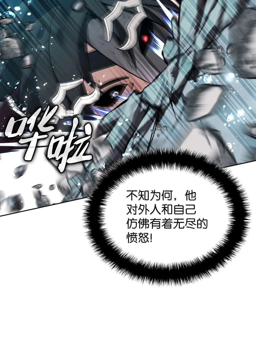 235 泄愤口81