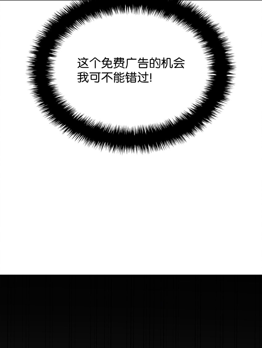 148 强者的法则10