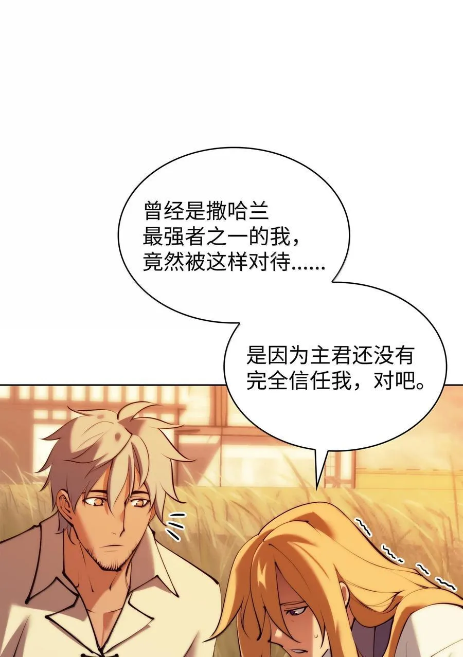 232 镇海之锚18