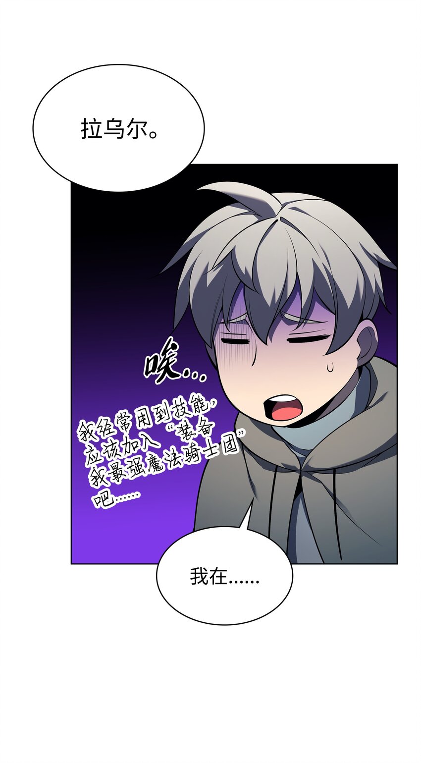 142 坚实的恐惧117