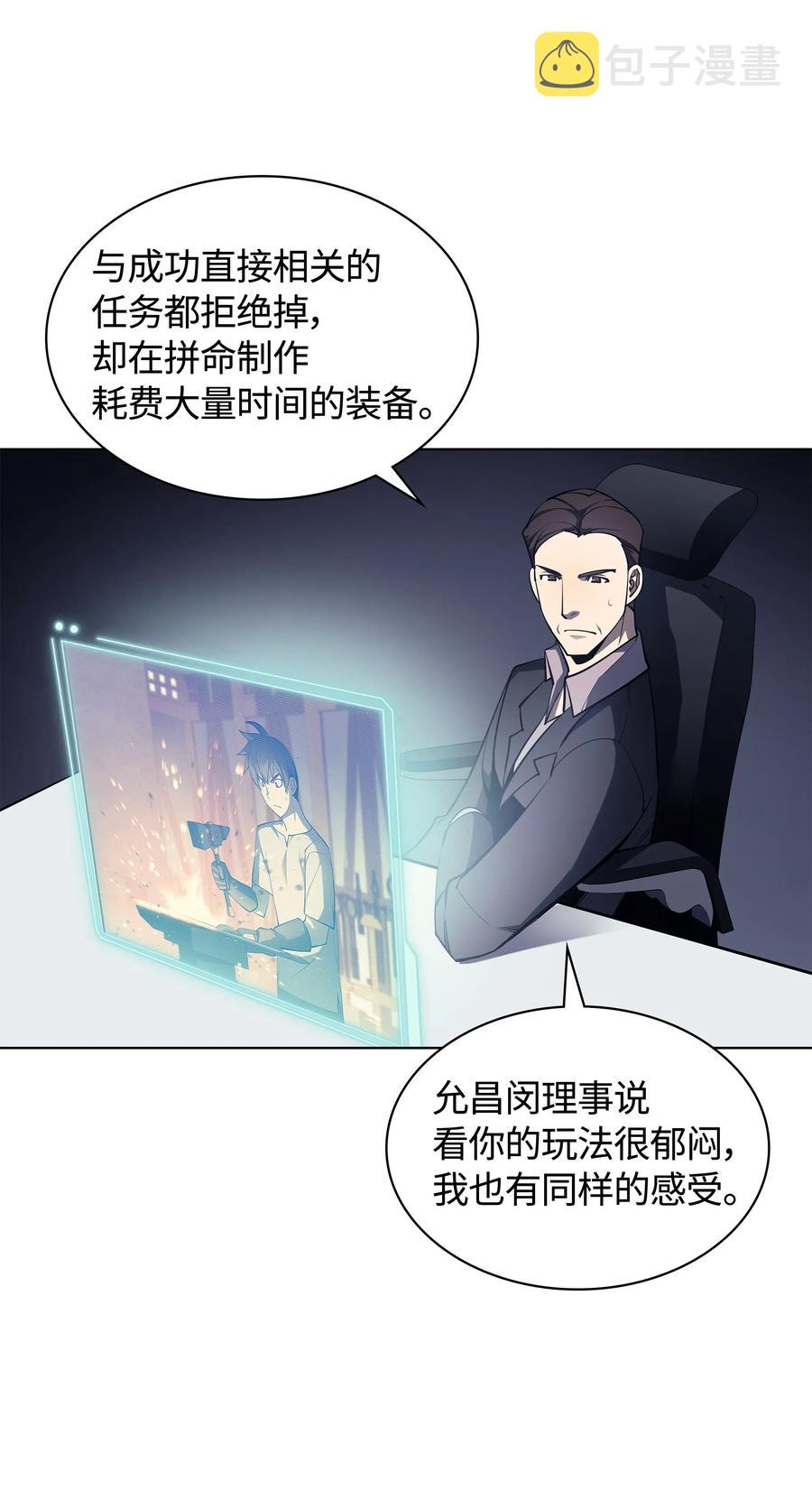 045 诸事不顺30