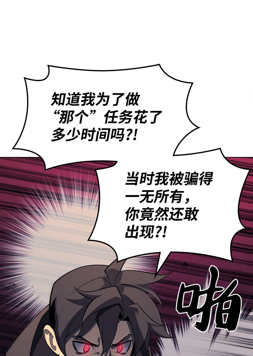 110 盗贼的归来87