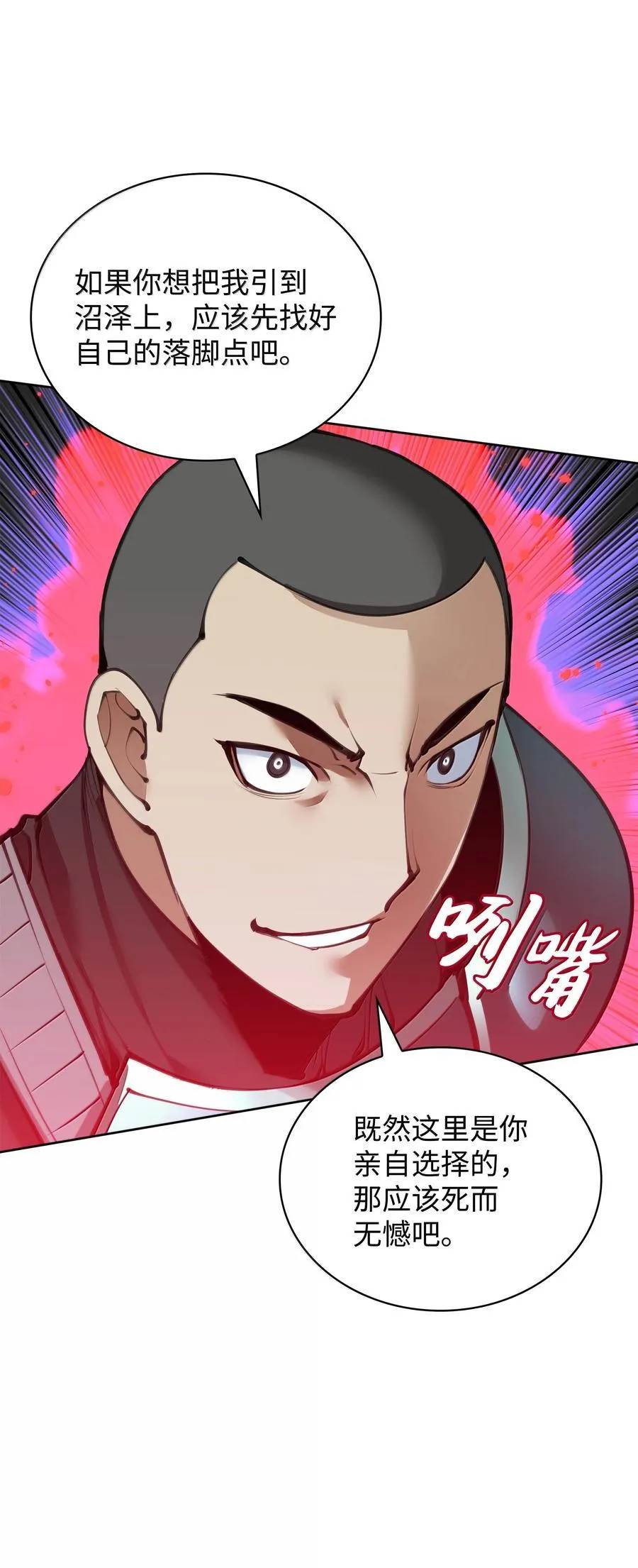 241 竞相追逐87