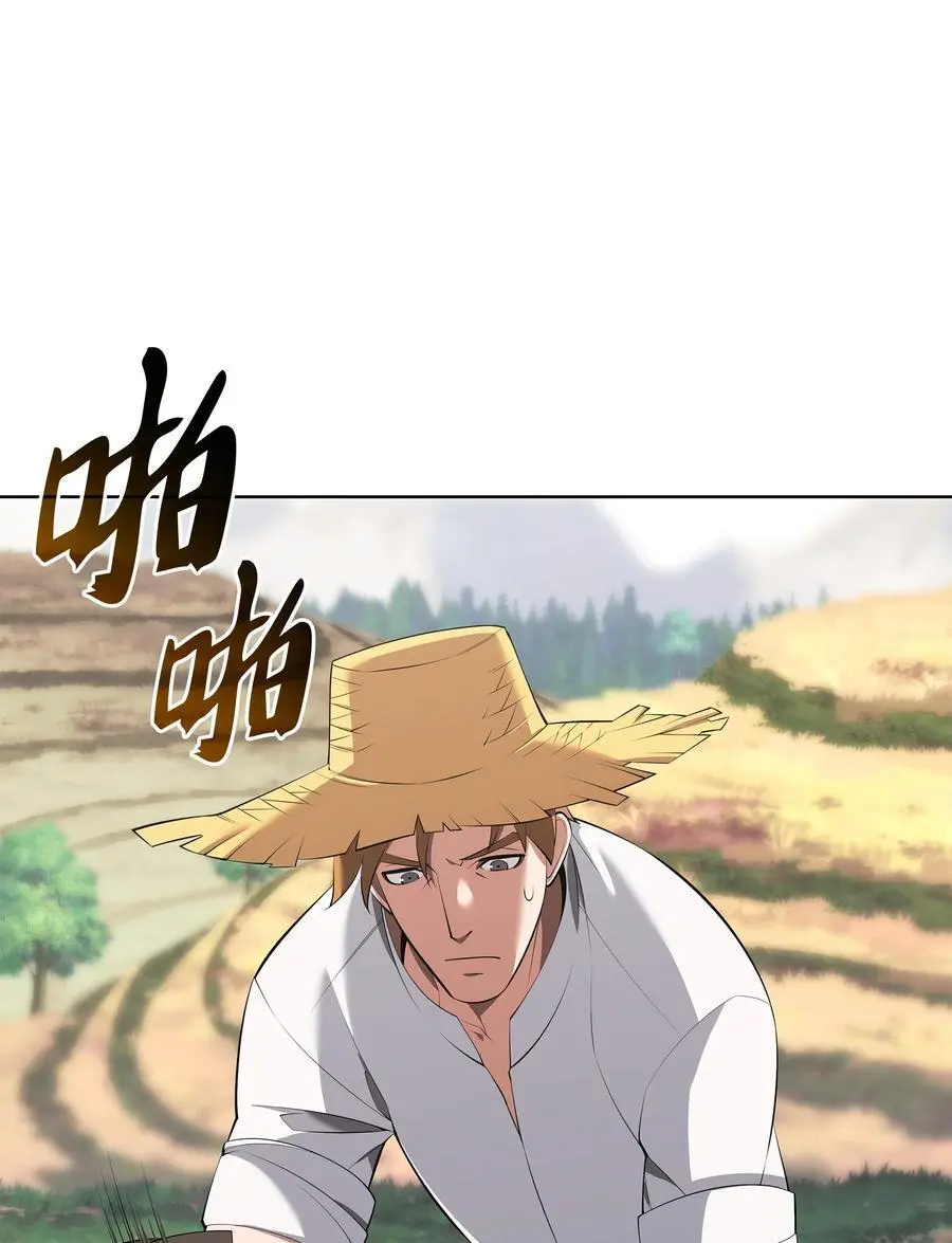 197 制造垃圾装备2