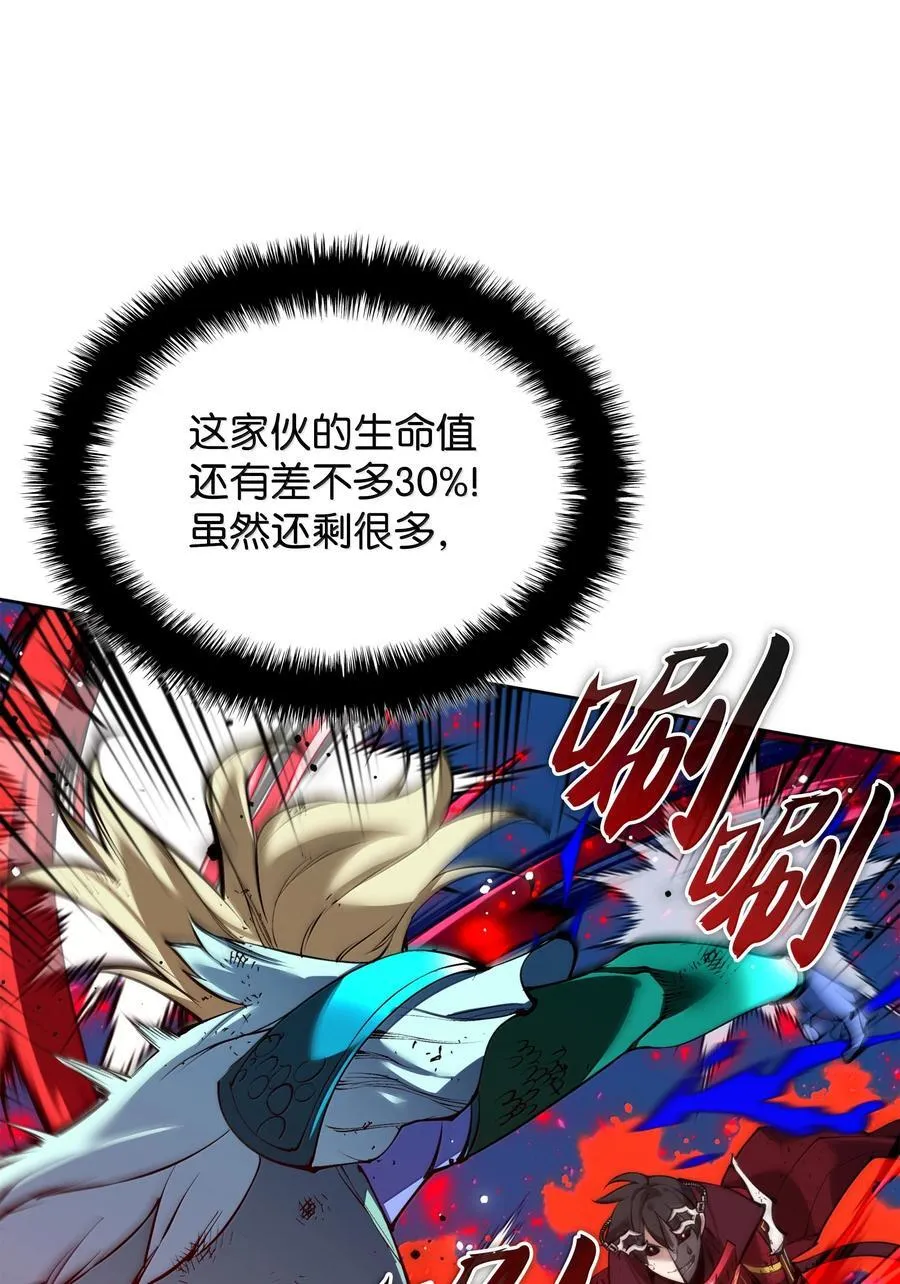 236 就向我发泄吧43