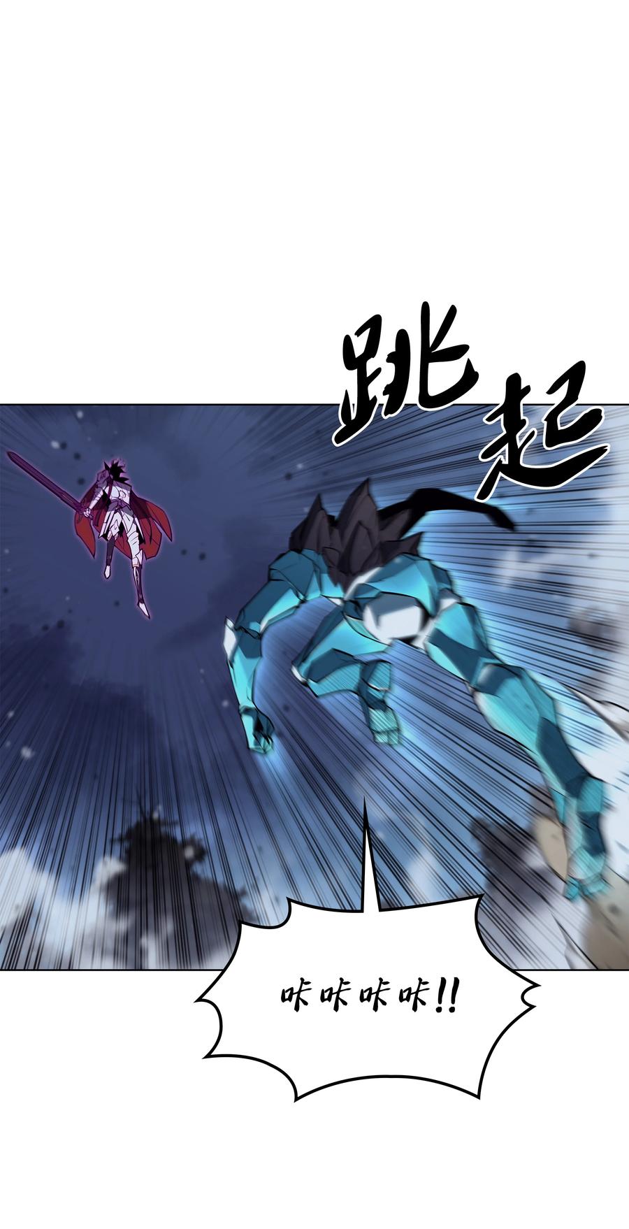 076 新必杀技77