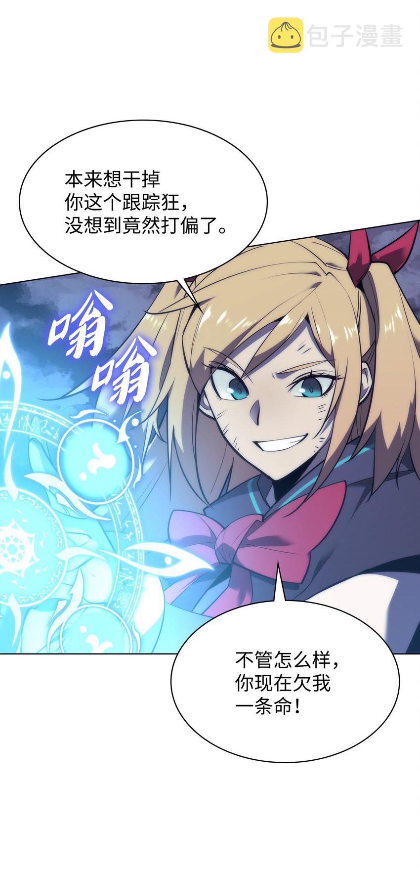 107 出征仪式73