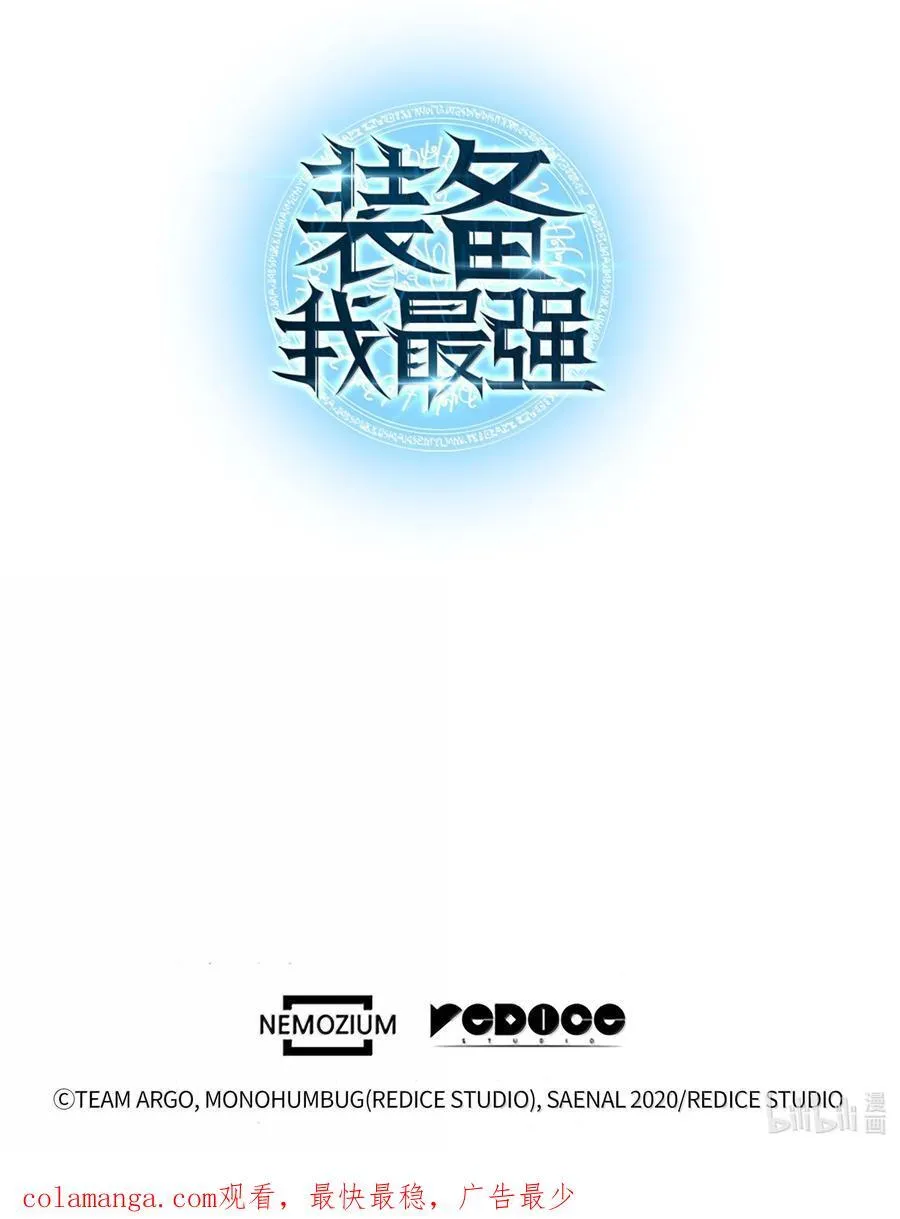239 破坏122