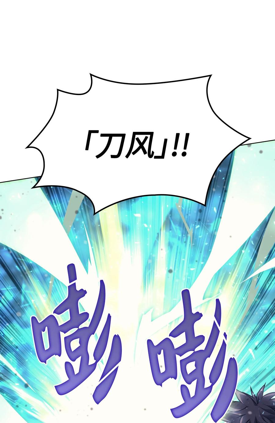 056 铁匠暴走42