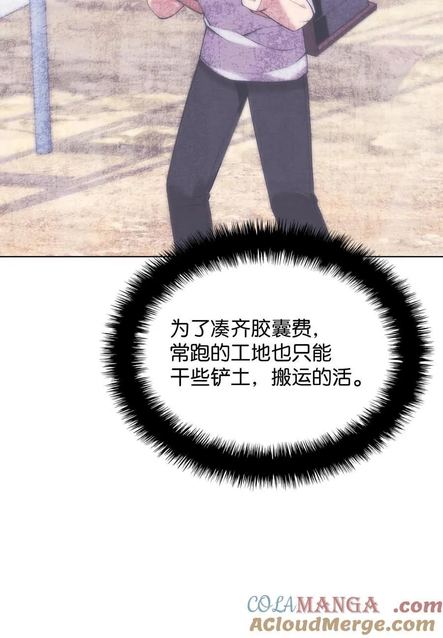 224 格里德VS夏傲104