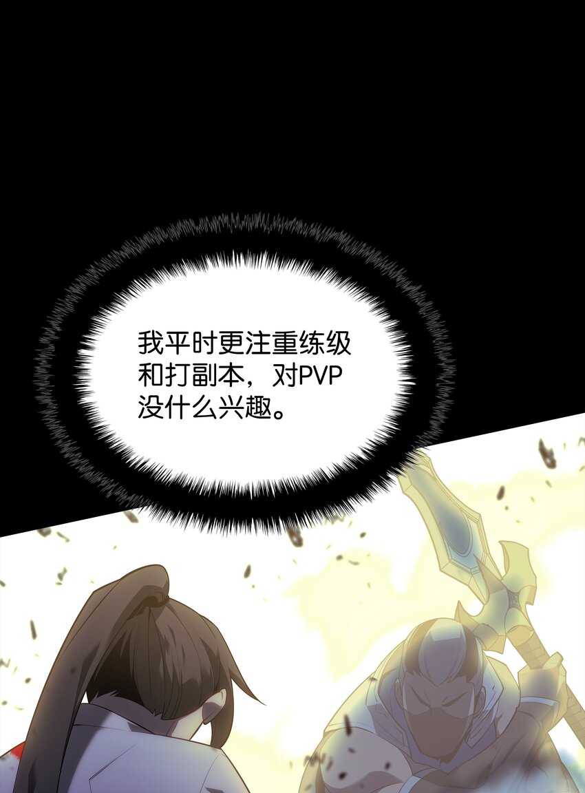 135 土地、剑与我39