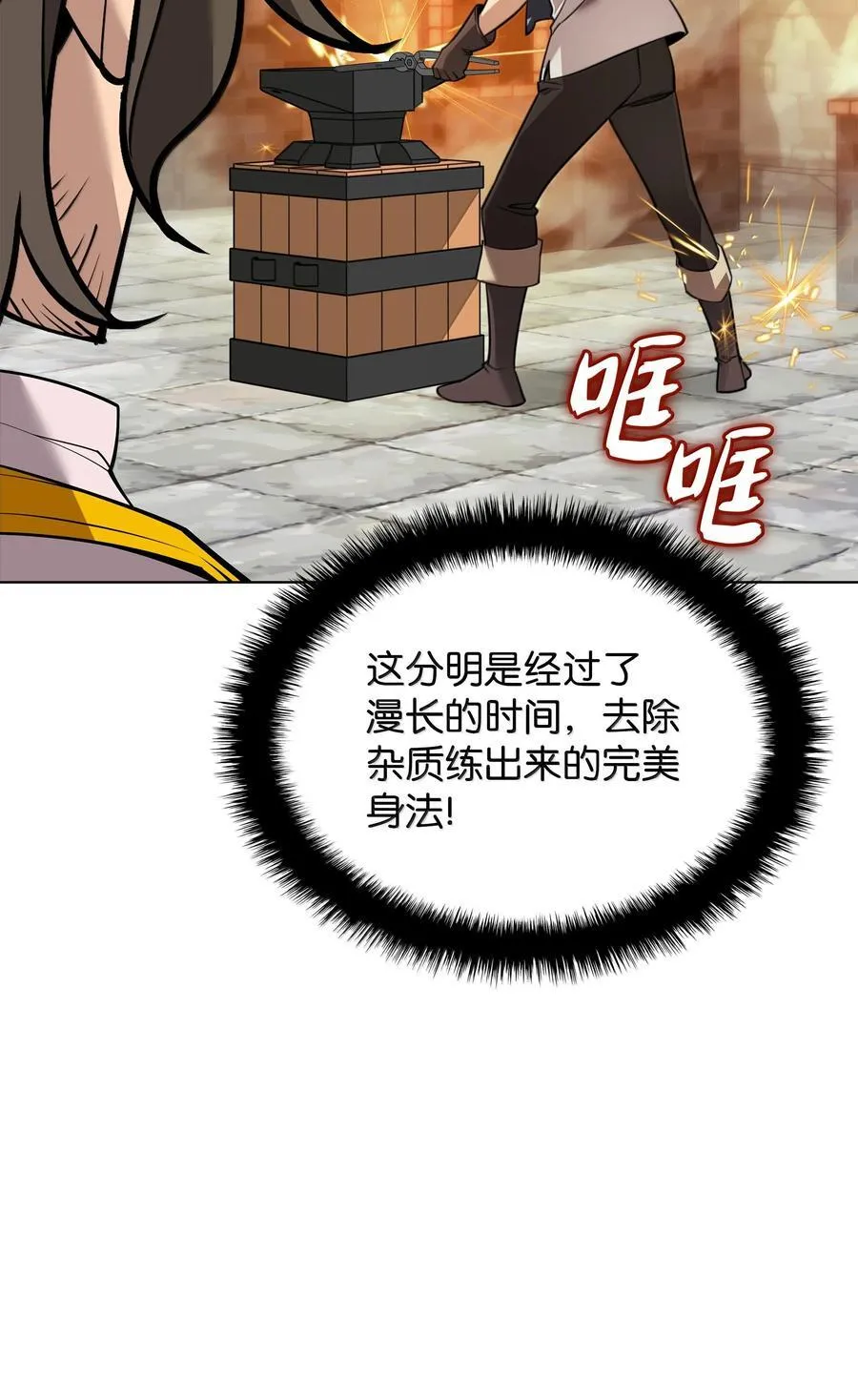 221 成绩不一定是幸福的来源50