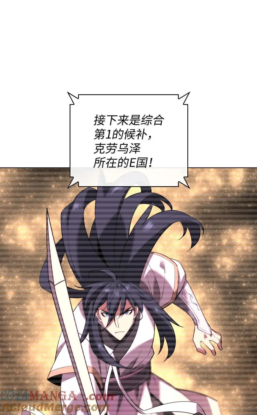 223 宣战书68