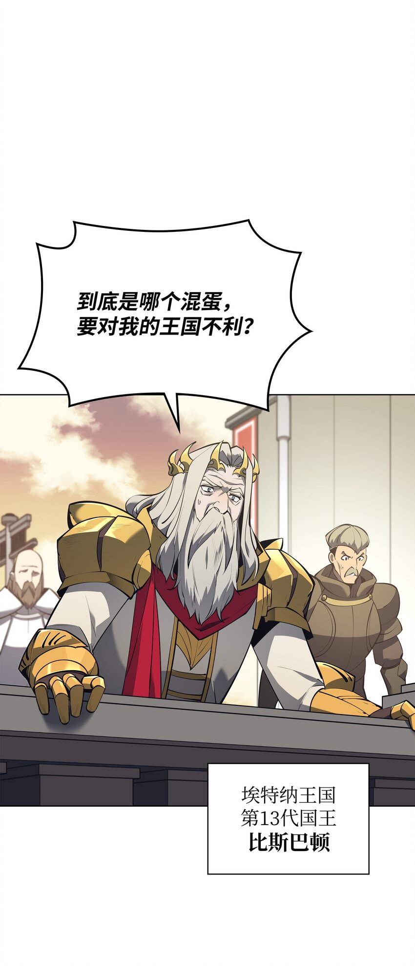 104 救助者们21