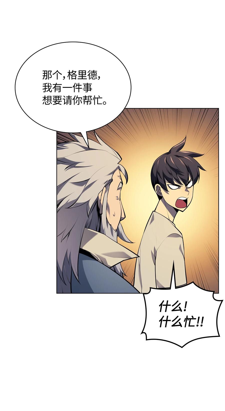 035 先祖们31