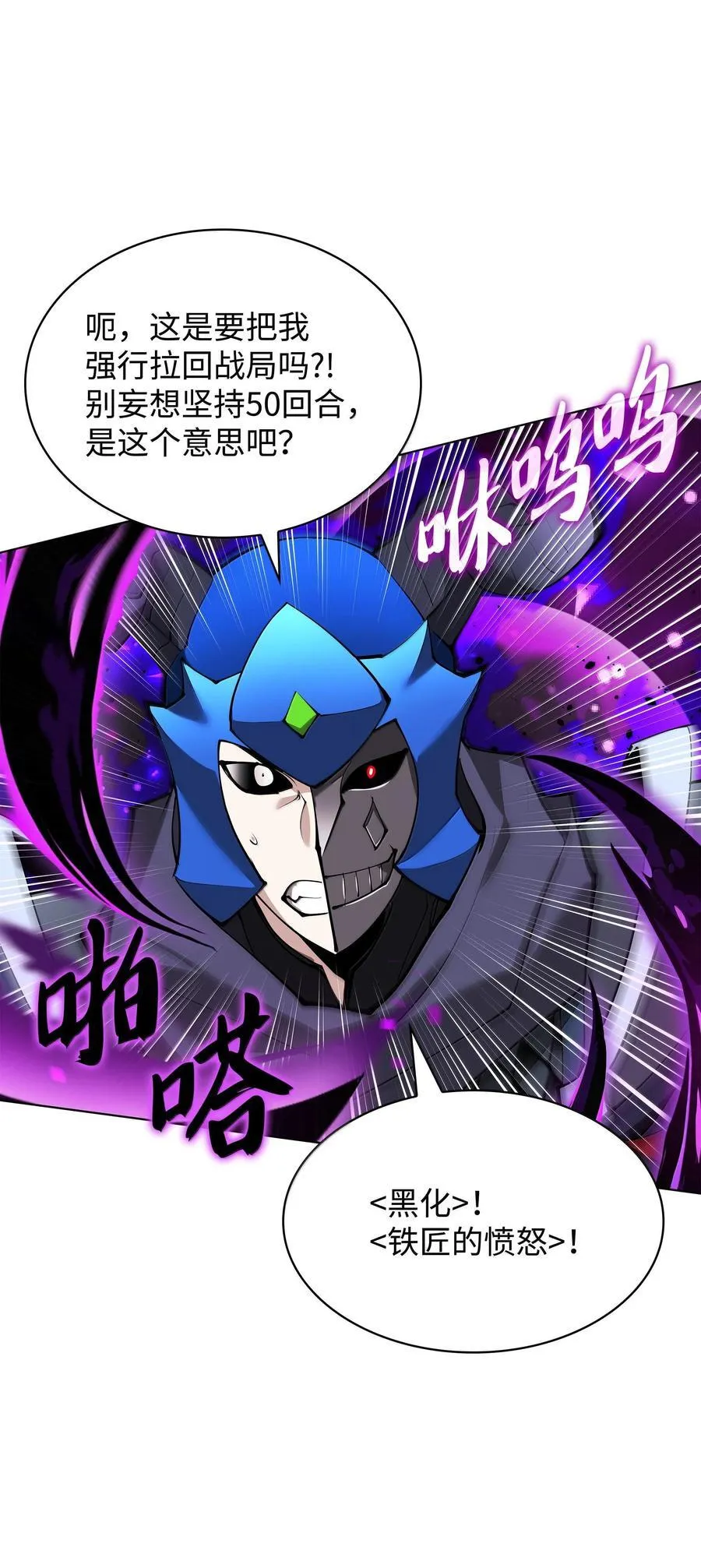 228 天与通天塔46