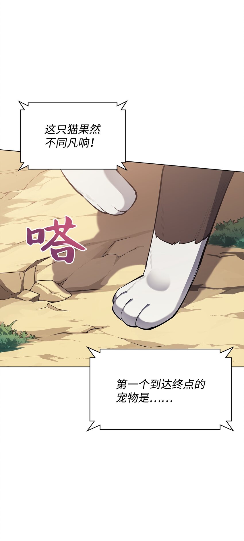 099 终止符与休止符99