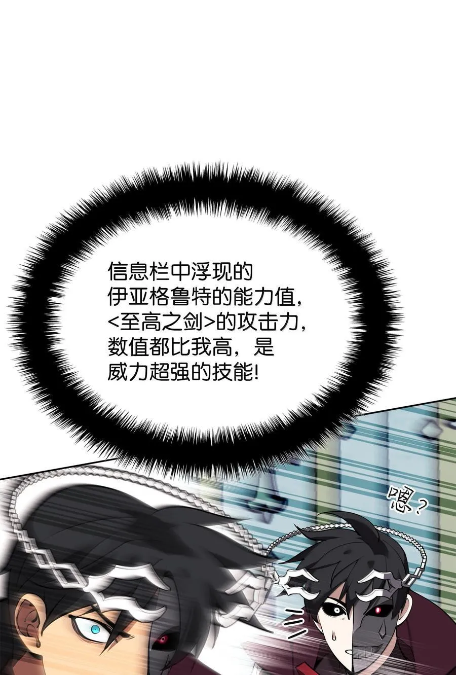 235 泄愤口58