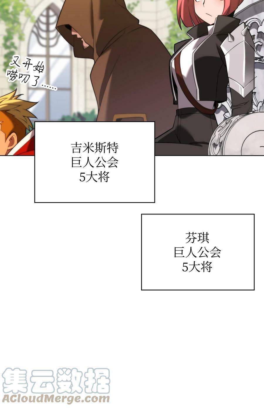 165 亲如一家的客人16