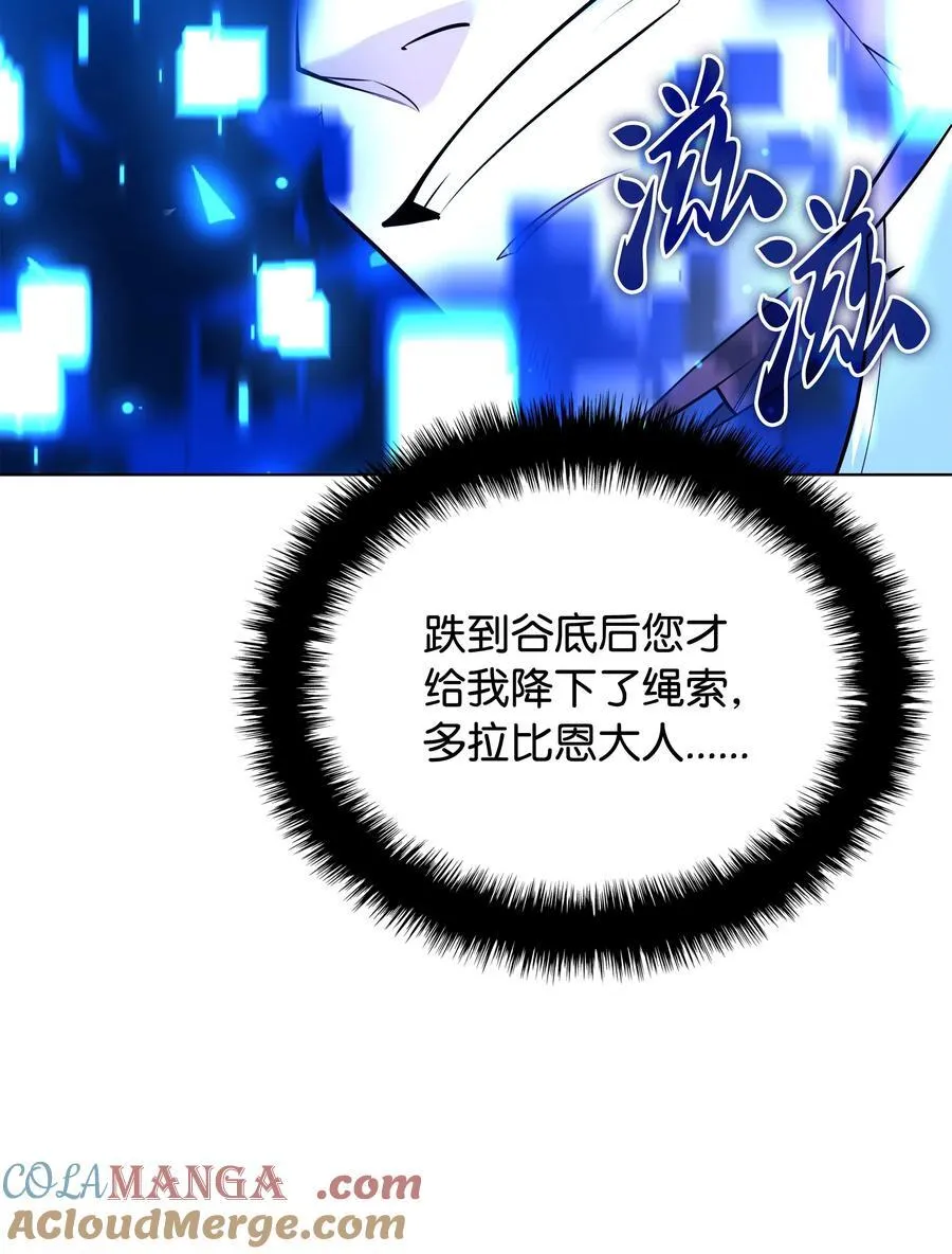 217 转折点8