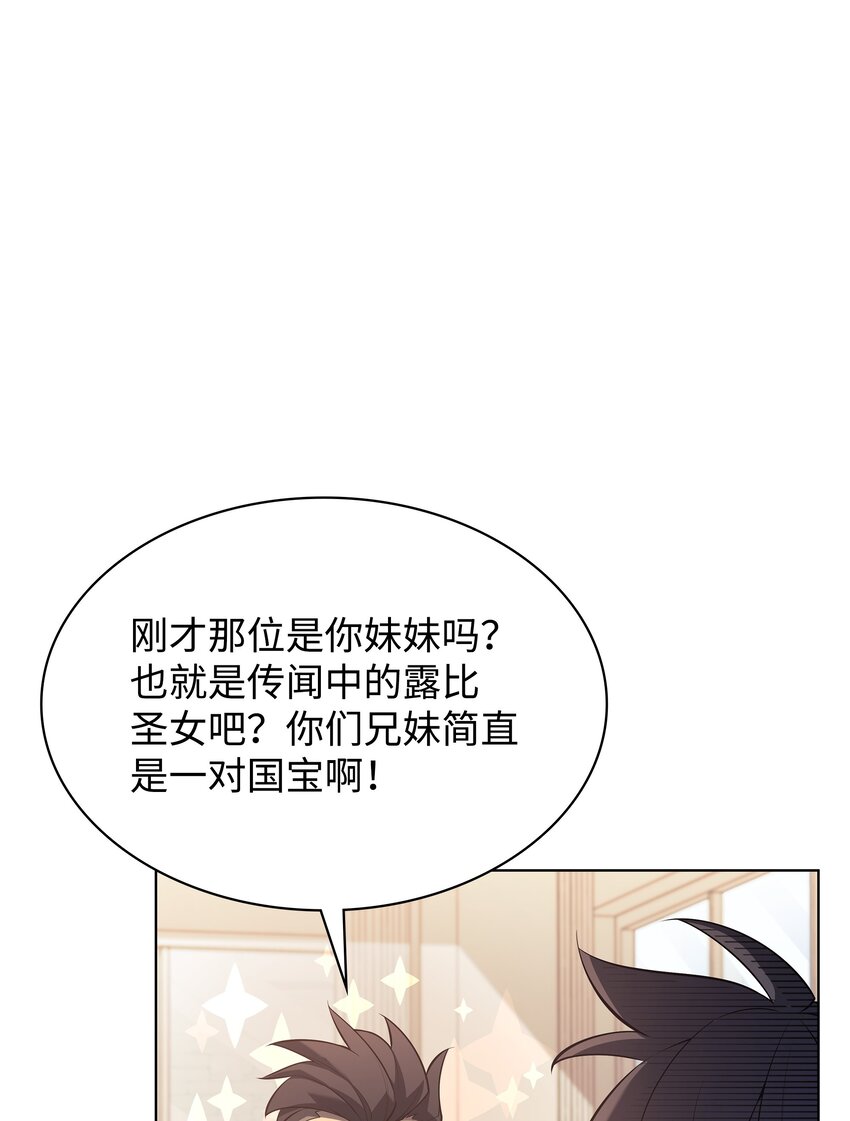 142 坚实的恐惧24