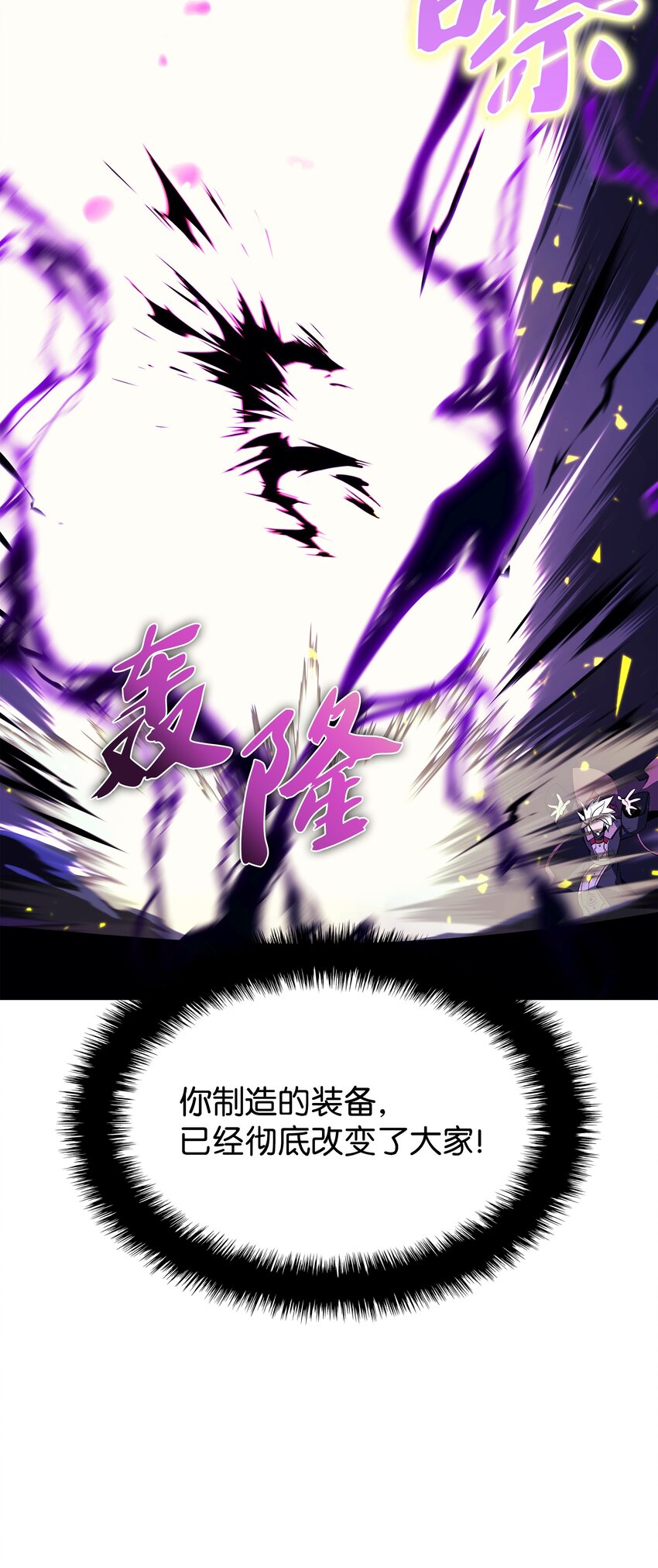 084 收拾残局16