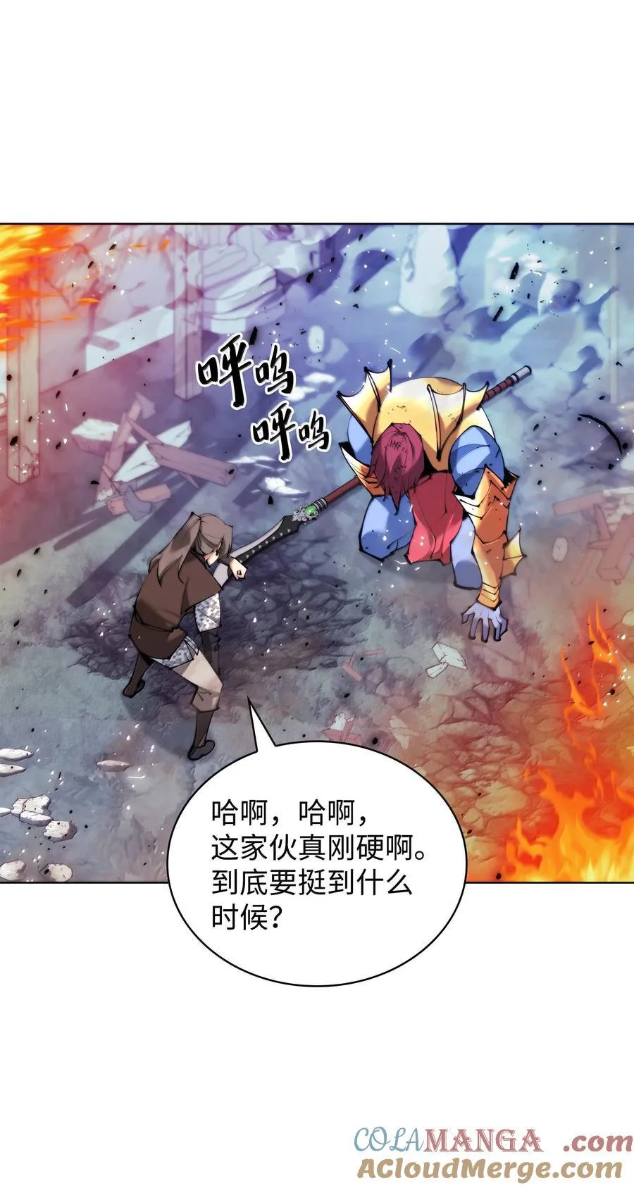 231 海浪之上的太阳12