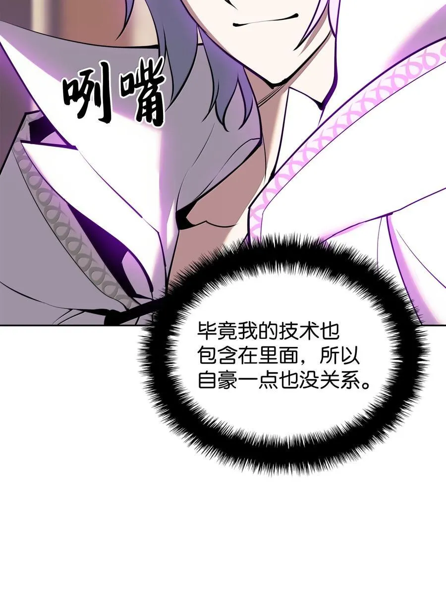 240 终极强化62