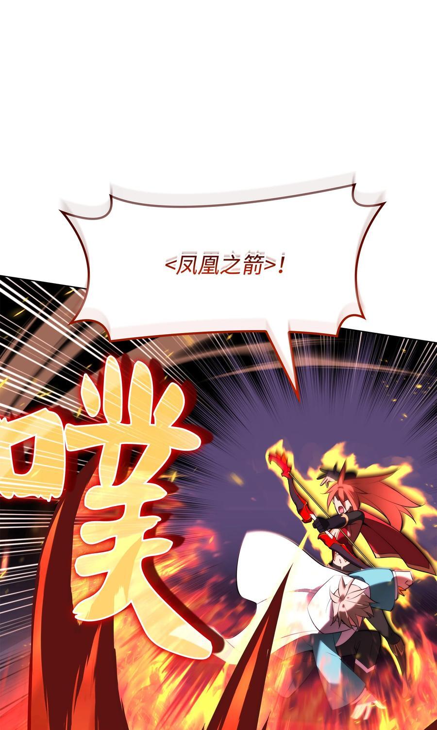 193 轮之力90
