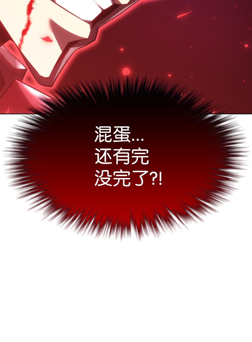 153 痛苦的会面126