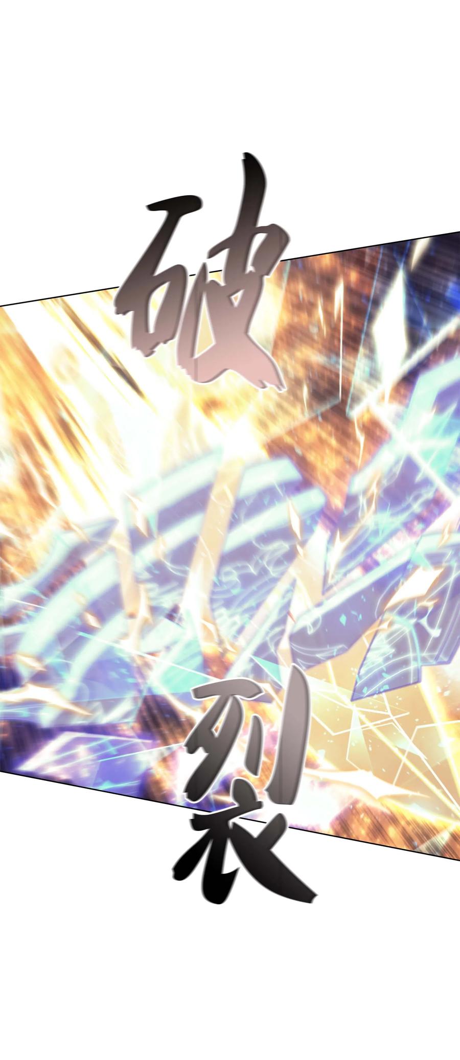 067 惩罚64