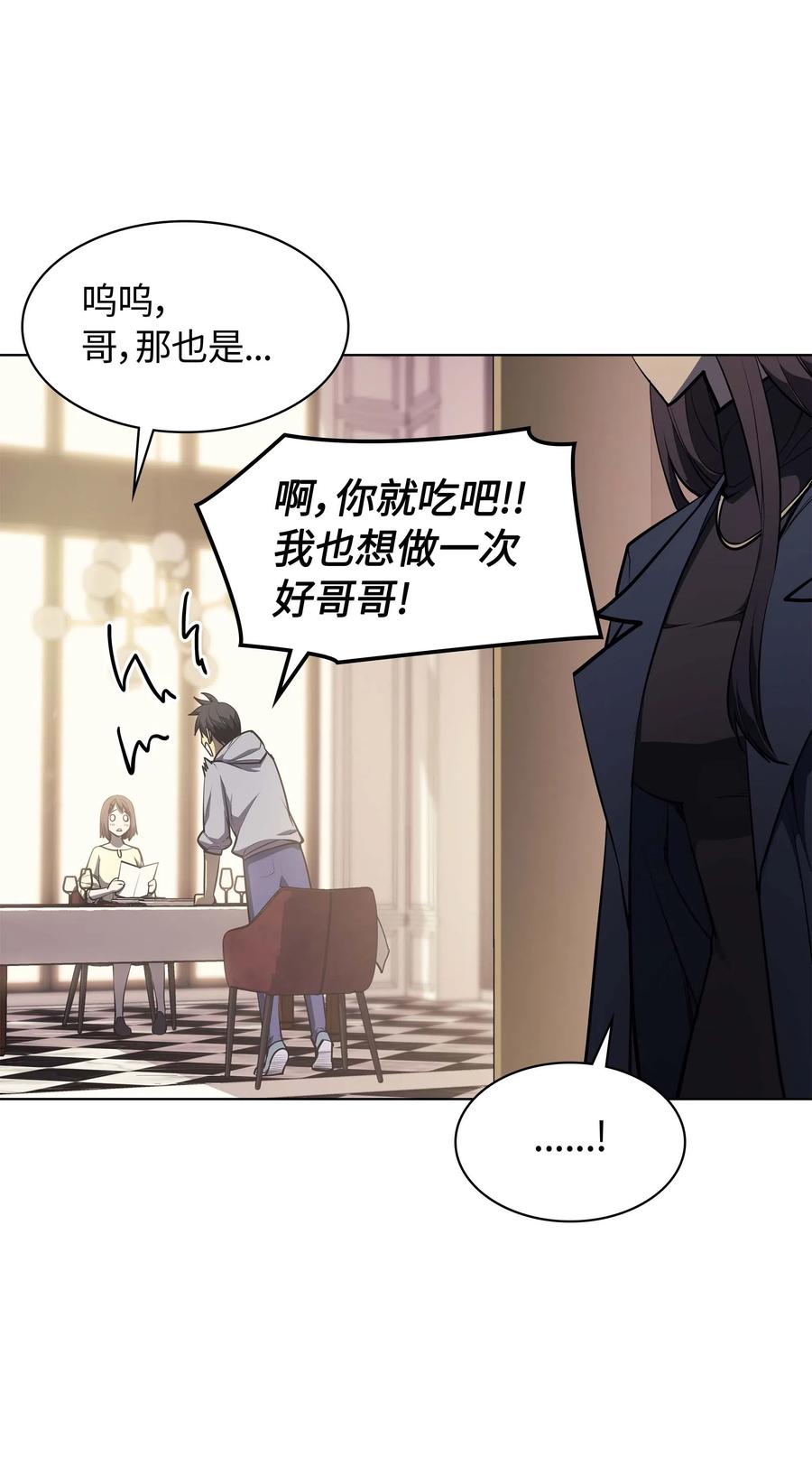 051 为谁创造的价值26