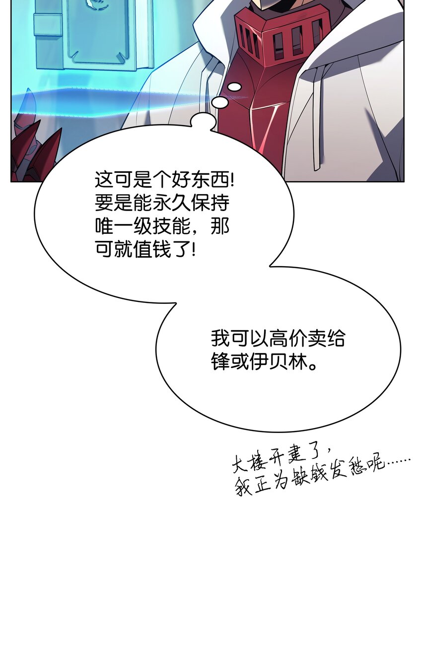 148 强者的法则5