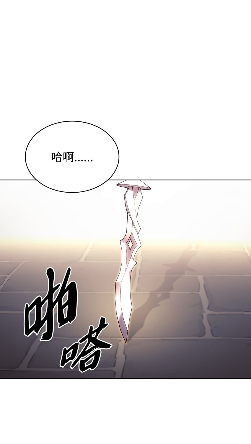 145 隐藏碎片141