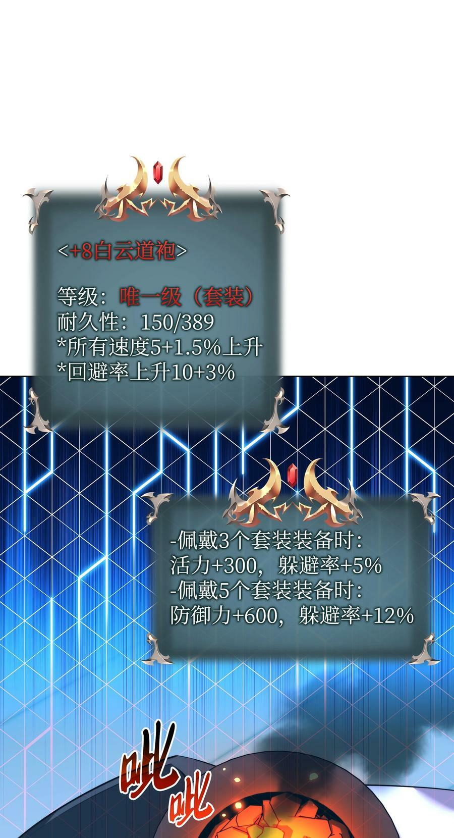 182 树会向两个方向生长87