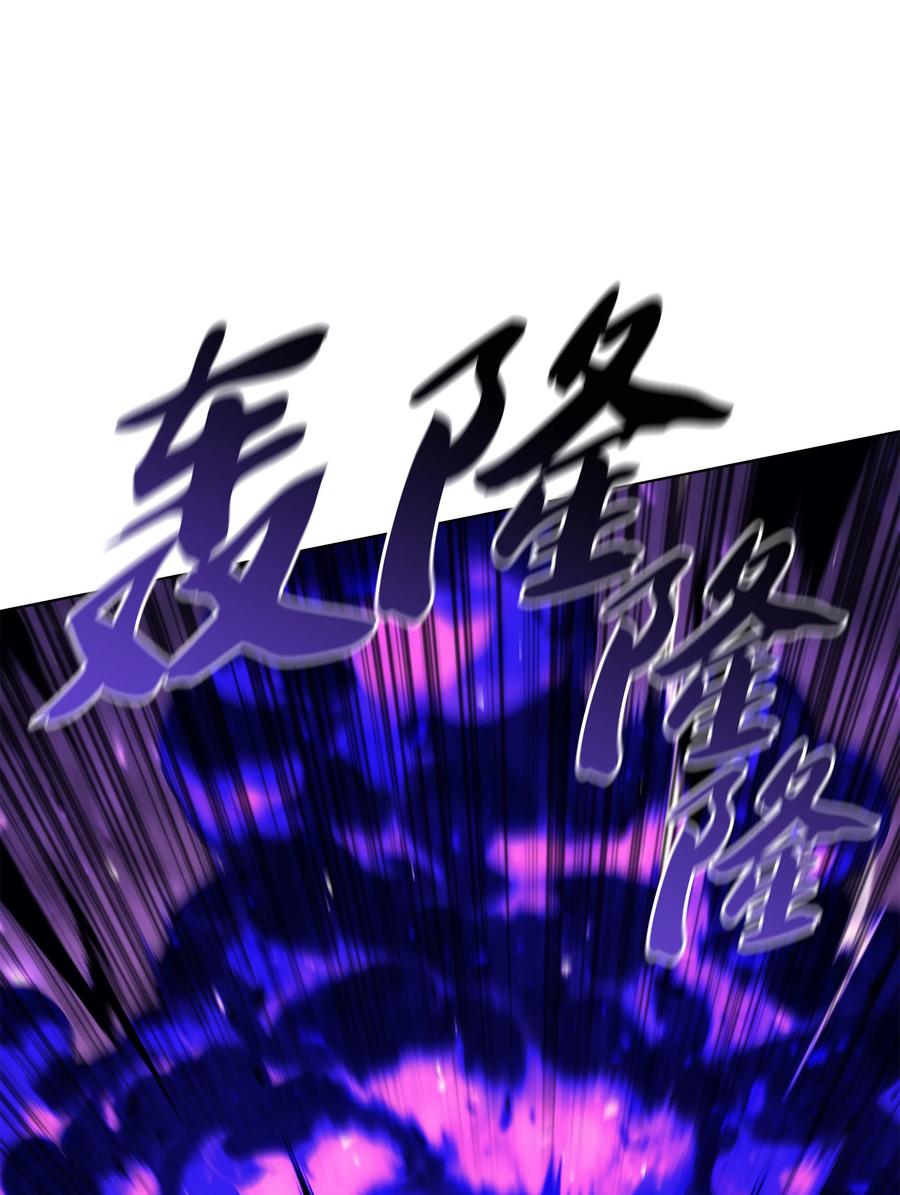083 战斗技术97