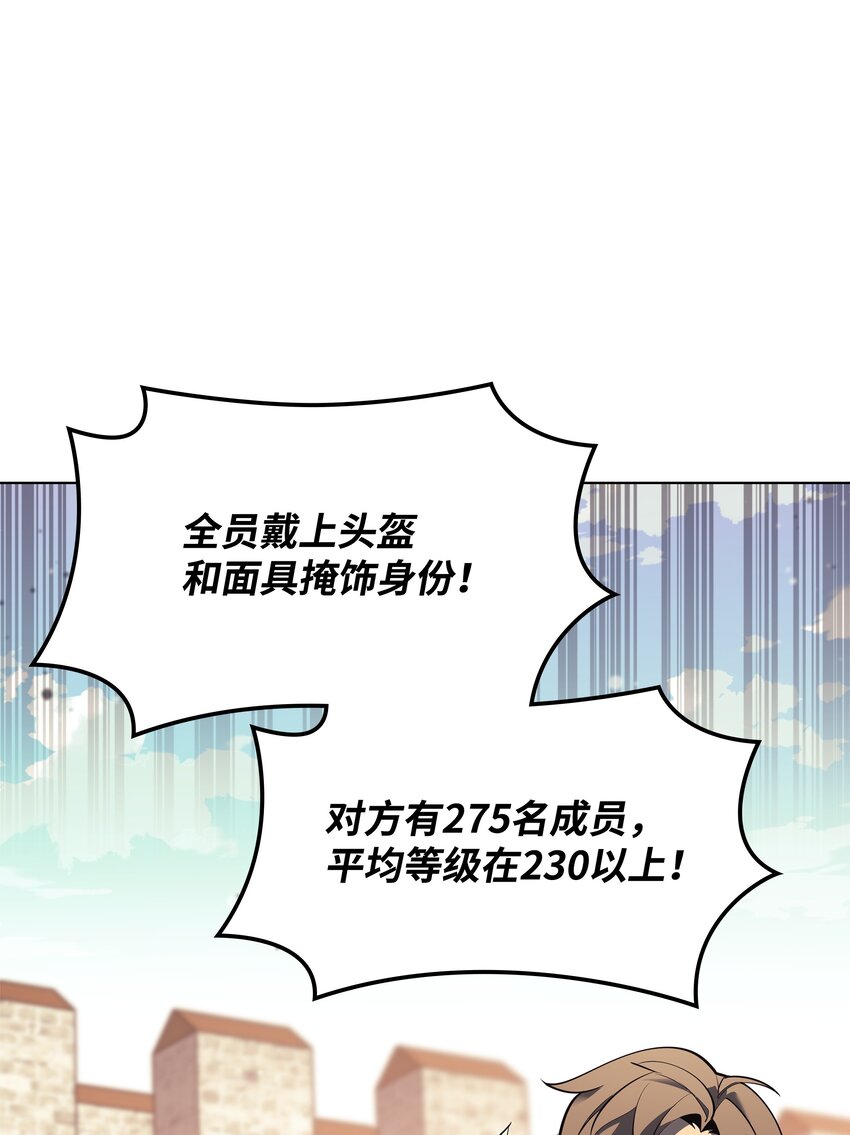 131 风暴前夕101